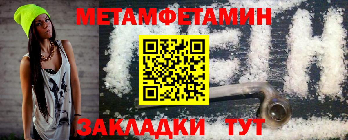 АМФ Розовый Баксан