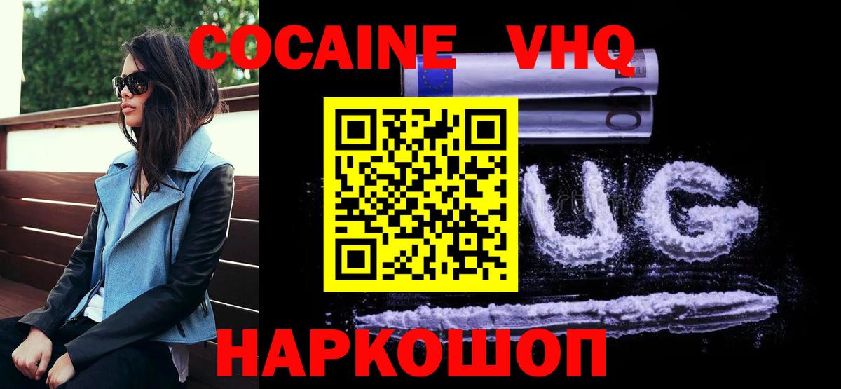 КОКАИН 99% Баксан