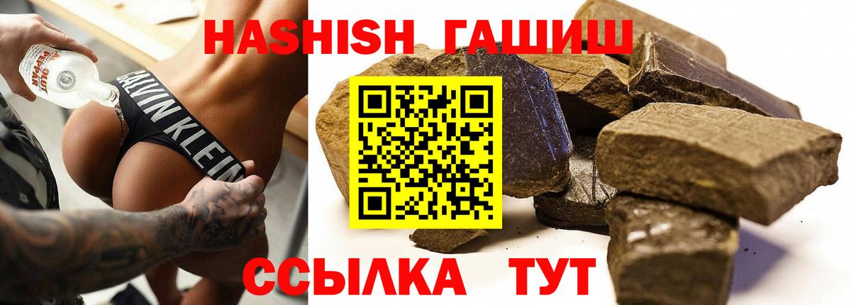ГАШИШ Cannabis  ГАШИШ AMNESIA HAZE  Баксан  Вход с VPN 
