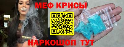 кокаин премиум Уссурийск