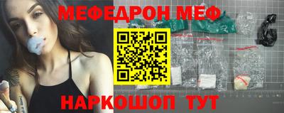 мефедрон мука Усть-Джегута