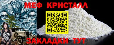 мефедрон мука Усть-Джегута