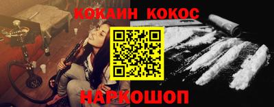 мефедрон мука Усть-Джегута