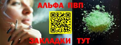 мефедрон мука Усть-Джегута
