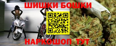 кокаин премиум Уссурийск