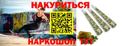 кокаин премиум Уссурийск