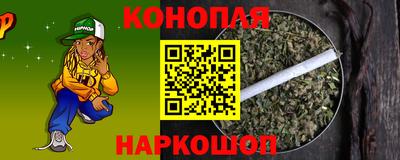 мефедрон мука Усть-Джегута
