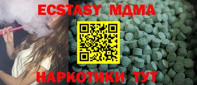 кокаин премиум Уссурийск