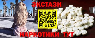 мефедрон мука Усть-Джегута