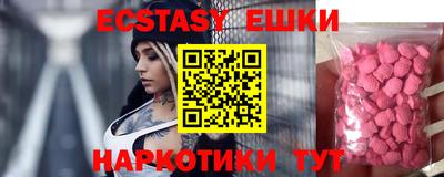 мефедрон мука Усть-Джегута
