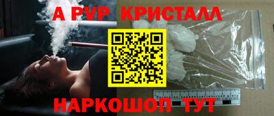 кокаин премиум Уссурийск