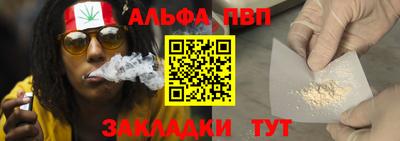 мефедрон мука Усть-Джегута