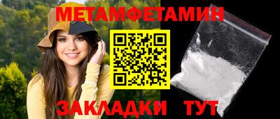 мефедрон мука Усть-Джегута