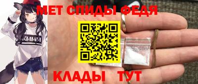 мефедрон мука Усть-Джегута