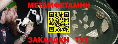 кокаин премиум Уссурийск