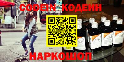 мефедрон мука Усть-Джегута