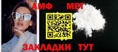 кокаин премиум Уссурийск