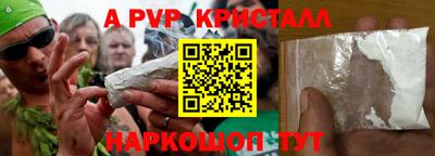 кокаин премиум Уссурийск