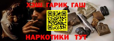 кокаин премиум Уссурийск