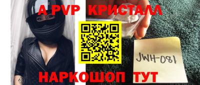 кокаин премиум Уссурийск