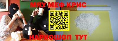 кокаин премиум Уссурийск