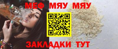 кокаин премиум Уссурийск