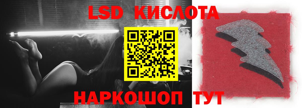 МЕГА вход  Вход с VPN  LSD-25 экстази кислота  Баксан  ЛСД экстази ecstasy 