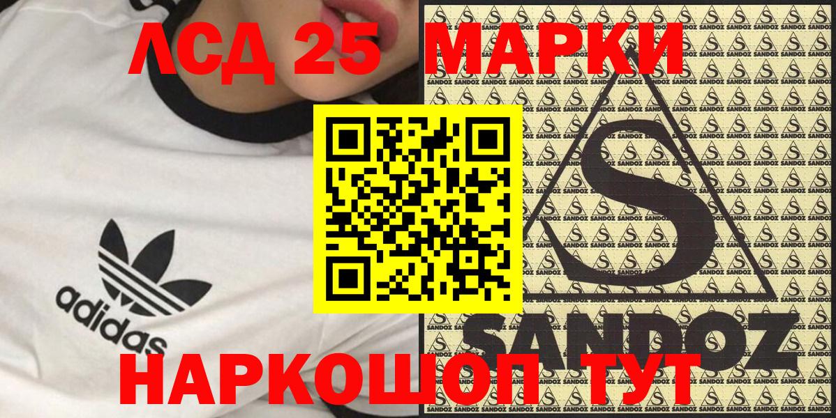 Марки NBOMe  Вход с VPN  Баксан  Марки NBOMe 1,8мг 