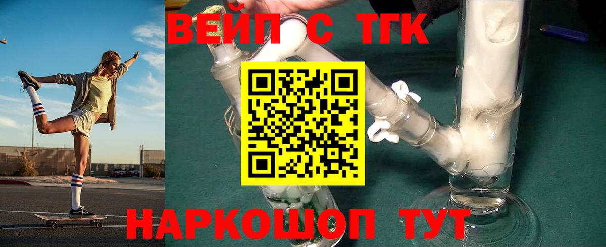 Дистиллят ТГК гашишное масло Баксан