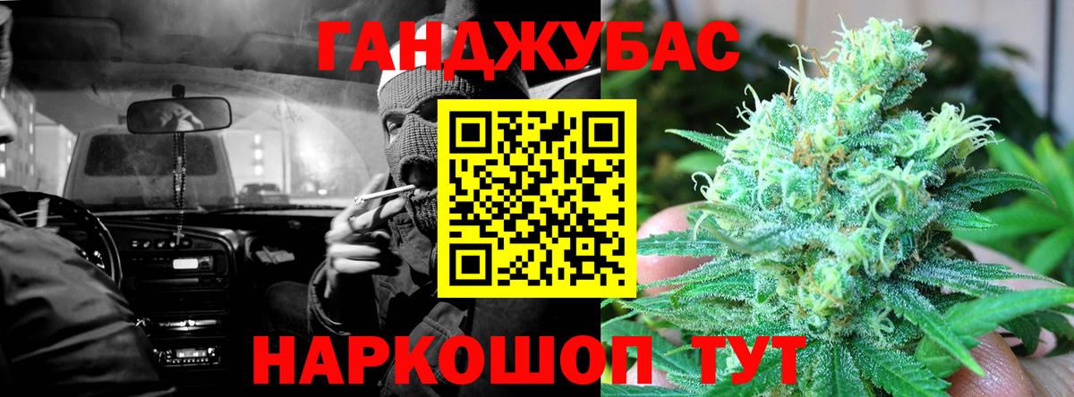 МАРИХУАНА ГИДРОПОН  Конопля гибрид  Каннабис THC 21%  Вход с VPN  Бошки марихуана гибрид  Баксан 